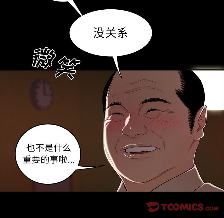 韩国漫画致命牢笼韩漫_致命牢笼-第11话在线免费阅读-韩国漫画-第63张图片