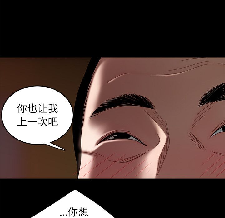 韩国漫画致命牢笼韩漫_致命牢笼-第11话在线免费阅读-韩国漫画-第64张图片