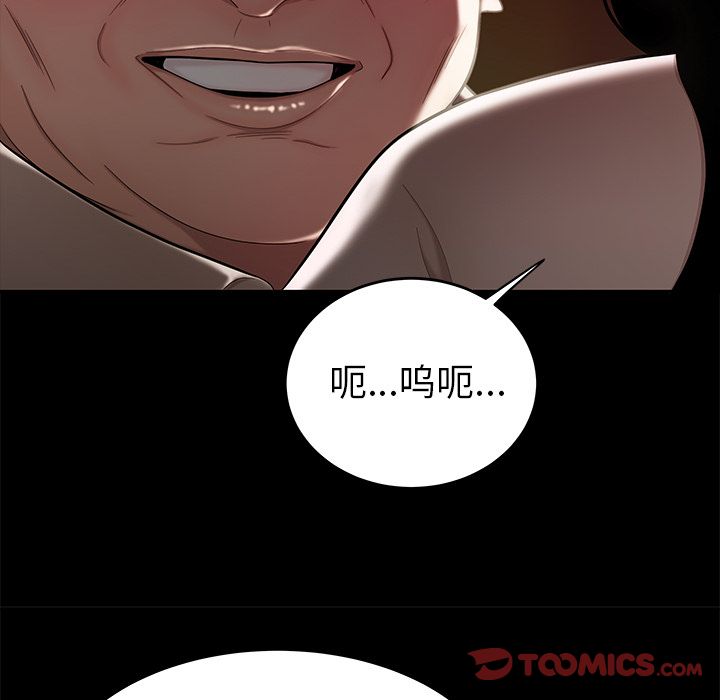 韩国漫画致命牢笼韩漫_致命牢笼-第11话在线免费阅读-韩国漫画-第69张图片