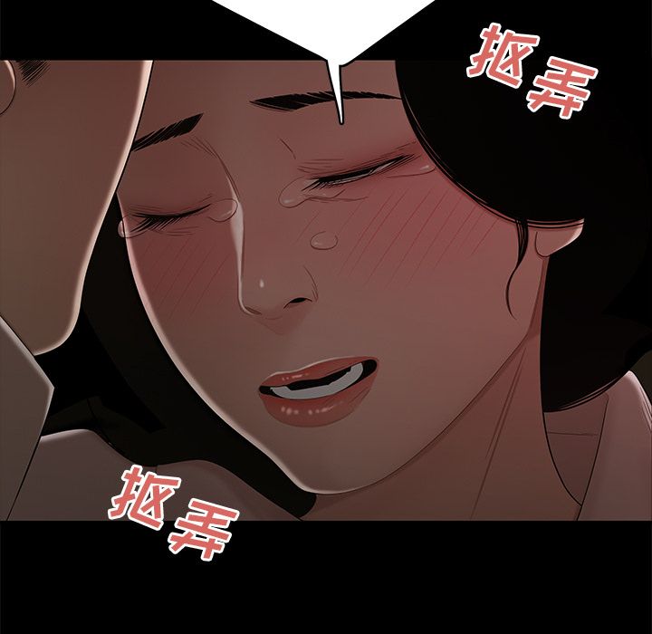 韩国漫画致命牢笼韩漫_致命牢笼-第11话在线免费阅读-韩国漫画-第77张图片