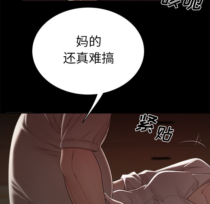 韩国漫画致命牢笼韩漫_致命牢笼-第11话在线免费阅读-韩国漫画-第82张图片