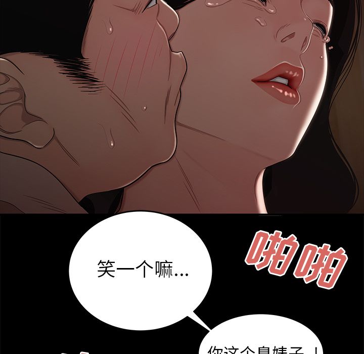 韩国漫画致命牢笼韩漫_致命牢笼-第11话在线免费阅读-韩国漫画-第89张图片