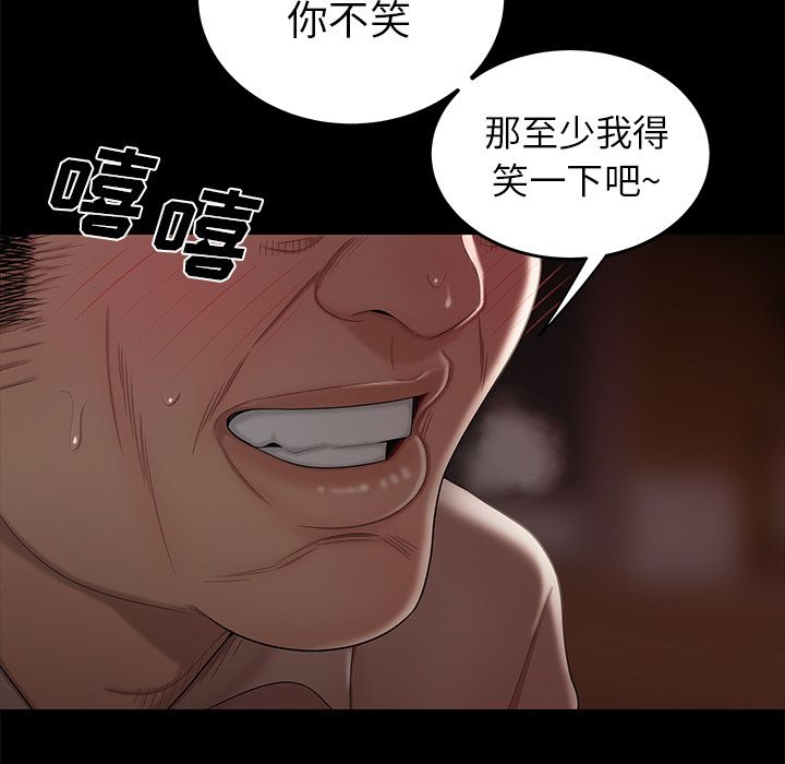 韩国漫画致命牢笼韩漫_致命牢笼-第11话在线免费阅读-韩国漫画-第91张图片