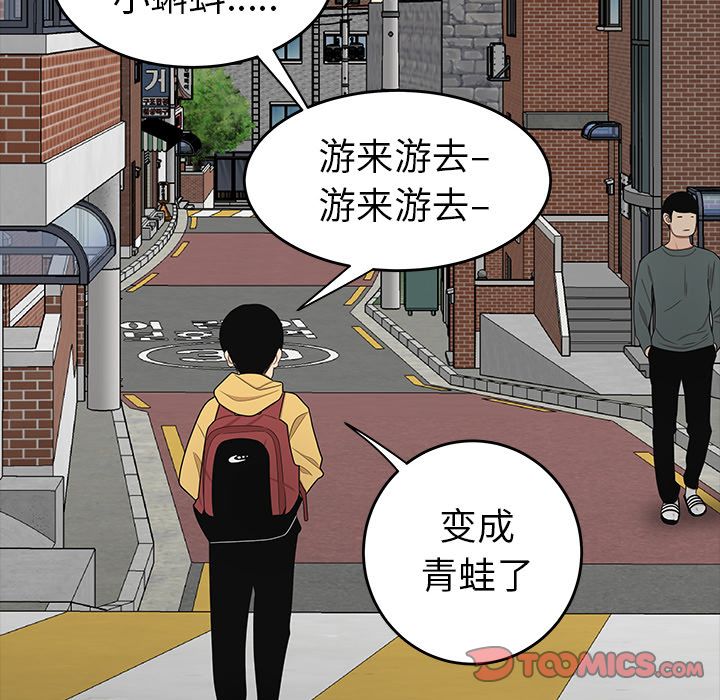 韩国漫画致命牢笼韩漫_致命牢笼-第11话在线免费阅读-韩国漫画-第96张图片