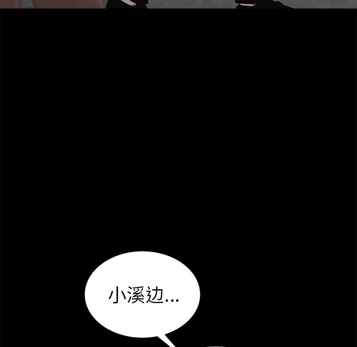 韩国漫画致命牢笼韩漫_致命牢笼-第11话在线免费阅读-韩国漫画-第103张图片