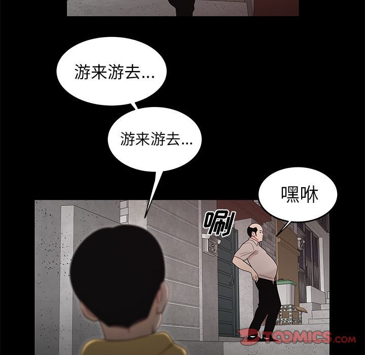 韩国漫画致命牢笼韩漫_致命牢笼-第11话在线免费阅读-韩国漫画-第105张图片