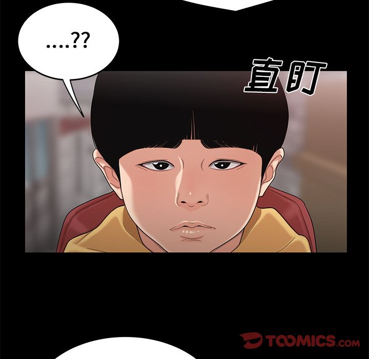 韩国漫画致命牢笼韩漫_致命牢笼-第11话在线免费阅读-韩国漫画-第108张图片