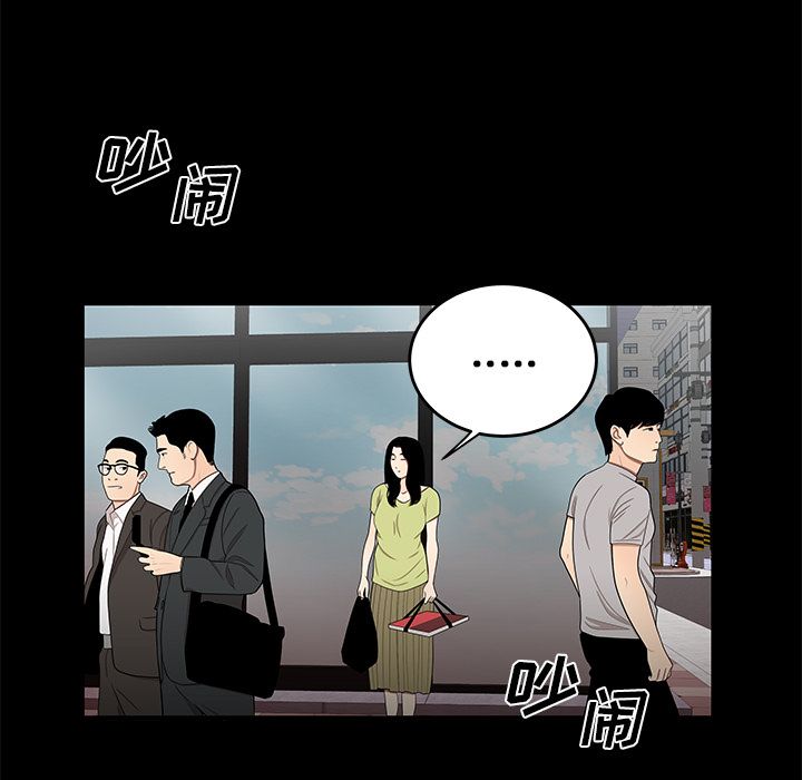 韩国漫画致命牢笼韩漫_致命牢笼-第12话在线免费阅读-韩国漫画-第26张图片