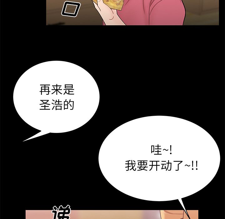 韩国漫画致命牢笼韩漫_致命牢笼-第12话在线免费阅读-韩国漫画-第58张图片