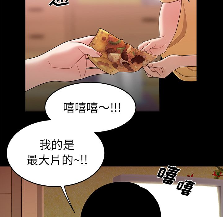 韩国漫画致命牢笼韩漫_致命牢笼-第12话在线免费阅读-韩国漫画-第59张图片