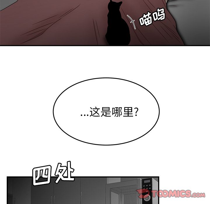 韩国漫画致命牢笼韩漫_致命牢笼-第12话在线免费阅读-韩国漫画-第78张图片