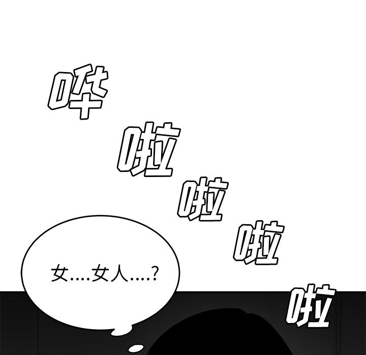 韩国漫画致命牢笼韩漫_致命牢笼-第12话在线免费阅读-韩国漫画-第97张图片