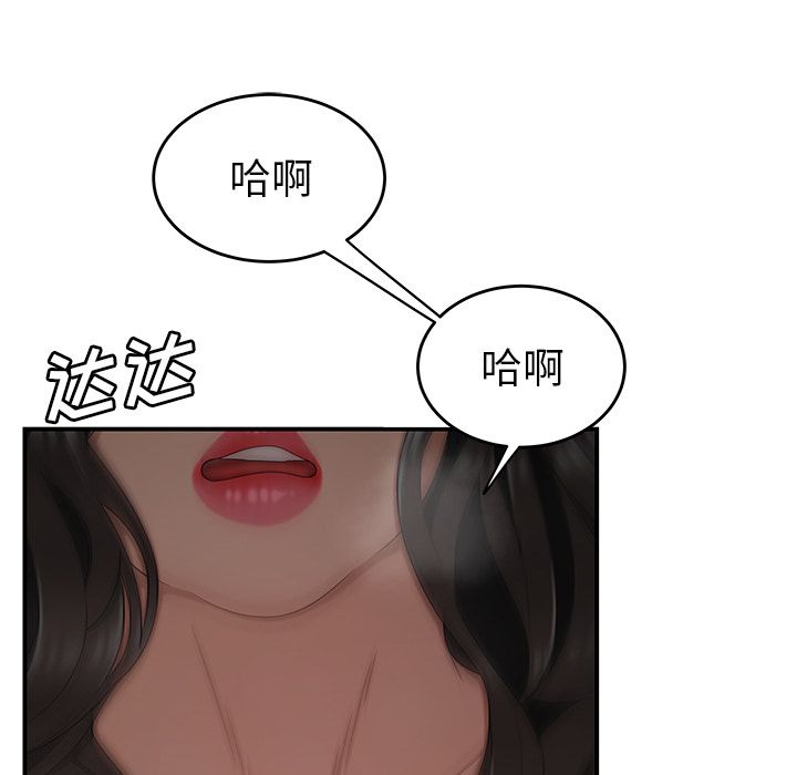 韩国漫画致命牢笼韩漫_致命牢笼-第12话在线免费阅读-韩国漫画-第110张图片