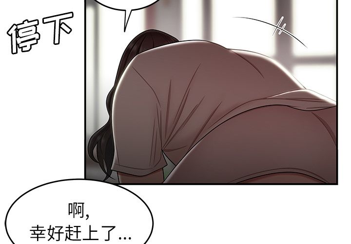 韩国漫画致命牢笼韩漫_致命牢笼-第13话在线免费阅读-韩国漫画-第3张图片