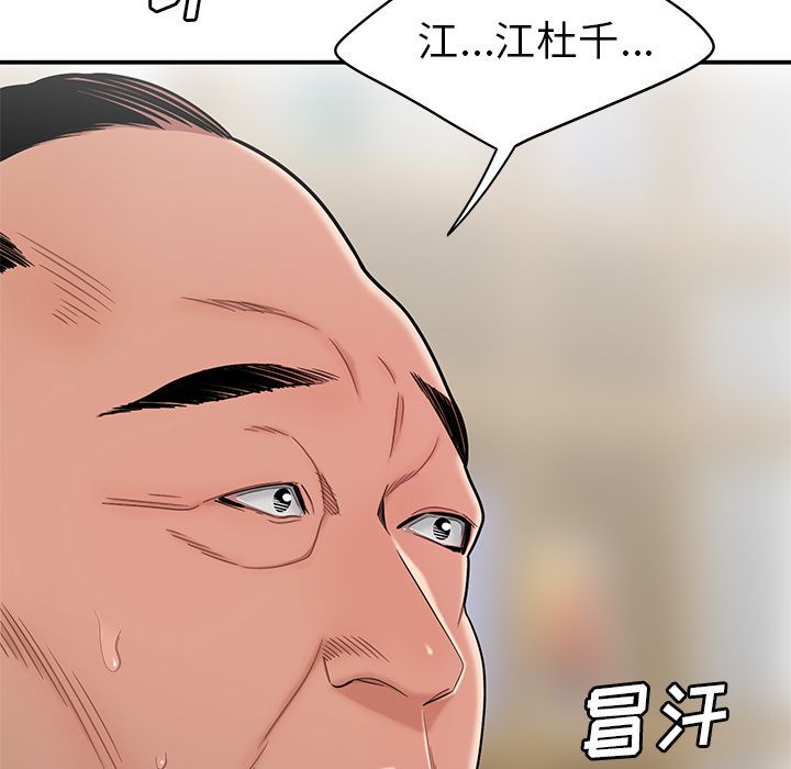 韩国漫画致命牢笼韩漫_致命牢笼-第13话在线免费阅读-韩国漫画-第40张图片