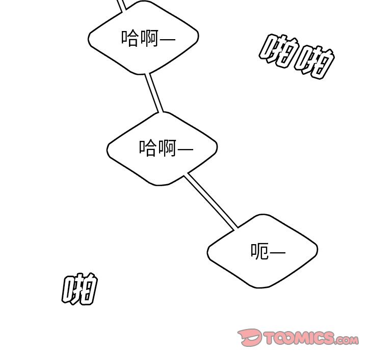 韩国漫画致命牢笼韩漫_致命牢笼-第13话在线免费阅读-韩国漫画-第98张图片