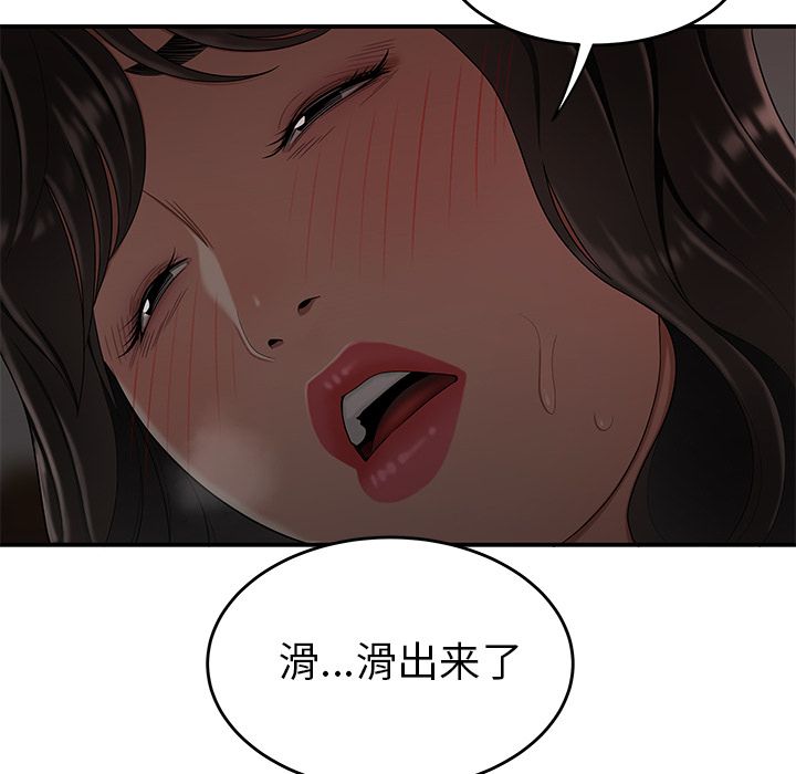 韩国漫画致命牢笼韩漫_致命牢笼-第13话在线免费阅读-韩国漫画-第108张图片