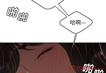 韩国漫画致命牢笼韩漫_致命牢笼-第14话在线免费阅读-韩国漫画-第2张图片