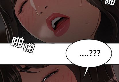 韩国漫画致命牢笼韩漫_致命牢笼-第14话在线免费阅读-韩国漫画-第3张图片