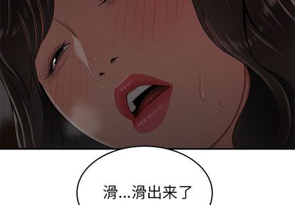 韩国漫画致命牢笼韩漫_致命牢笼-第14话在线免费阅读-韩国漫画-第4张图片