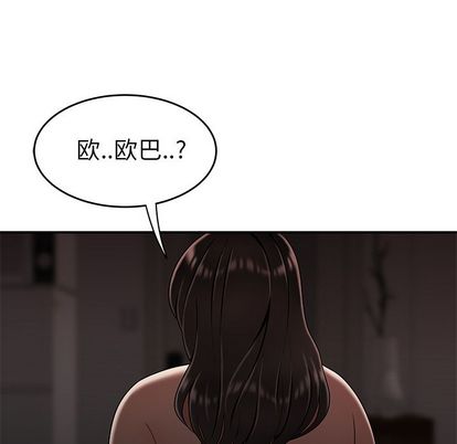 韩国漫画致命牢笼韩漫_致命牢笼-第14话在线免费阅读-韩国漫画-第6张图片