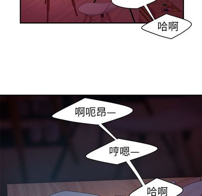 韩国漫画致命牢笼韩漫_致命牢笼-第14话在线免费阅读-韩国漫画-第18张图片