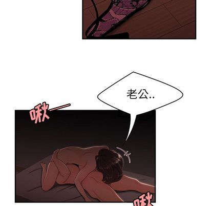 韩国漫画致命牢笼韩漫_致命牢笼-第14话在线免费阅读-韩国漫画-第21张图片