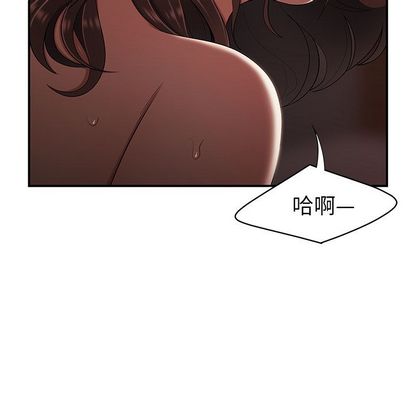 韩国漫画致命牢笼韩漫_致命牢笼-第14话在线免费阅读-韩国漫画-第28张图片