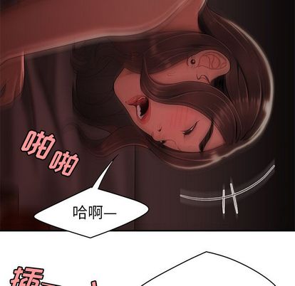 韩国漫画致命牢笼韩漫_致命牢笼-第14话在线免费阅读-韩国漫画-第34张图片