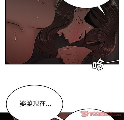 韩国漫画致命牢笼韩漫_致命牢笼-第14话在线免费阅读-韩国漫画-第38张图片