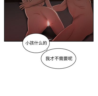 韩国漫画致命牢笼韩漫_致命牢笼-第14话在线免费阅读-韩国漫画-第43张图片