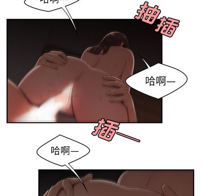 韩国漫画致命牢笼韩漫_致命牢笼-第14话在线免费阅读-韩国漫画-第49张图片