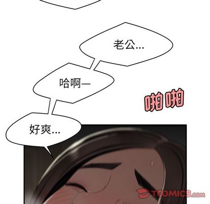 韩国漫画致命牢笼韩漫_致命牢笼-第14话在线免费阅读-韩国漫画-第56张图片