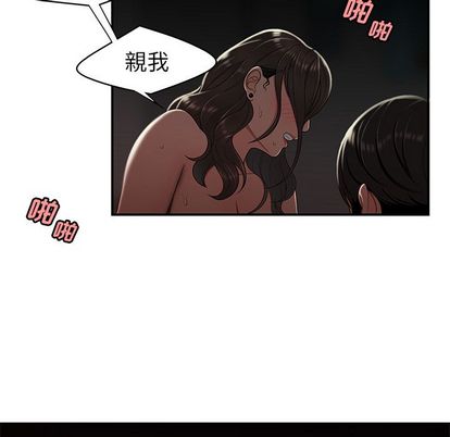 韩国漫画致命牢笼韩漫_致命牢笼-第14话在线免费阅读-韩国漫画-第59张图片