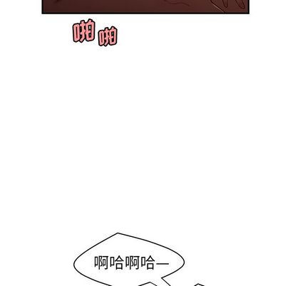 韩国漫画致命牢笼韩漫_致命牢笼-第14话在线免费阅读-韩国漫画-第63张图片