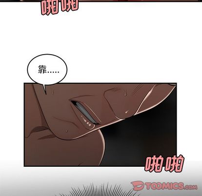 韩国漫画致命牢笼韩漫_致命牢笼-第14话在线免费阅读-韩国漫画-第68张图片