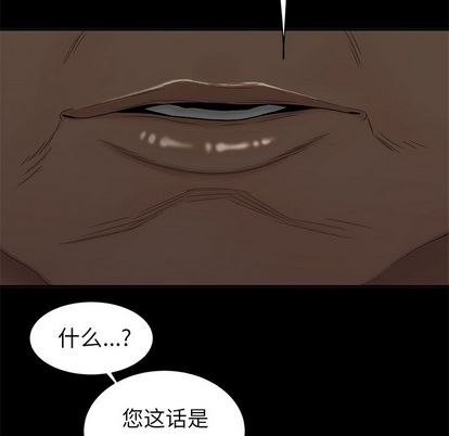 韩国漫画致命牢笼韩漫_致命牢笼-第14话在线免费阅读-韩国漫画-第78张图片