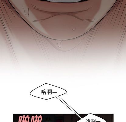 韩国漫画致命牢笼韩漫_致命牢笼-第14话在线免费阅读-韩国漫画-第90张图片