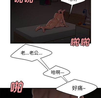 韩国漫画致命牢笼韩漫_致命牢笼-第14话在线免费阅读-韩国漫画-第91张图片