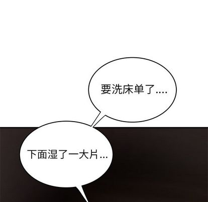 韩国漫画致命牢笼韩漫_致命牢笼-第14话在线免费阅读-韩国漫画-第99张图片