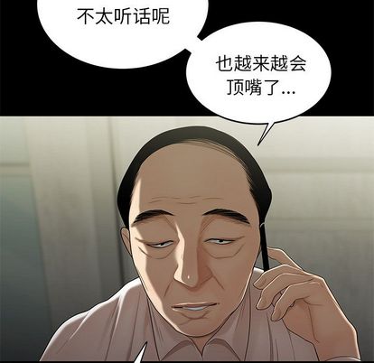 韩国漫画致命牢笼韩漫_致命牢笼-第14话在线免费阅读-韩国漫画-第115张图片