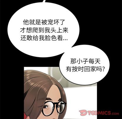 韩国漫画致命牢笼韩漫_致命牢笼-第14话在线免费阅读-韩国漫画-第116张图片