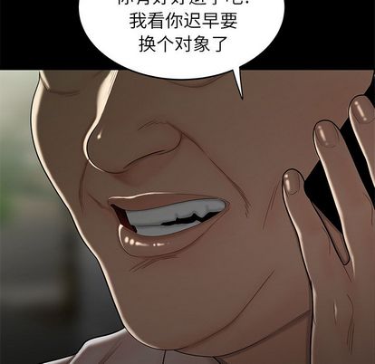 韩国漫画致命牢笼韩漫_致命牢笼-第14话在线免费阅读-韩国漫画-第118张图片