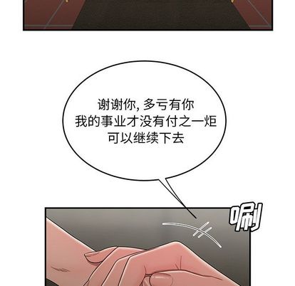 韩国漫画致命牢笼韩漫_致命牢笼-第15话在线免费阅读-韩国漫画-第18张图片