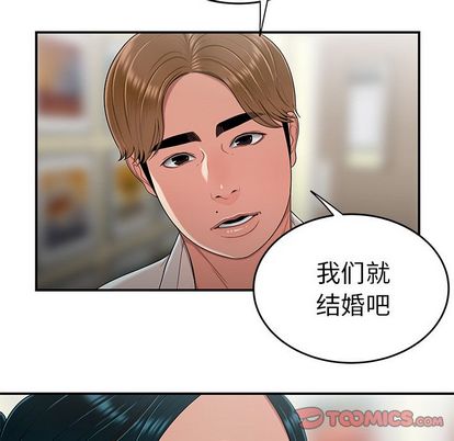 韩国漫画致命牢笼韩漫_致命牢笼-第15话在线免费阅读-韩国漫画-第21张图片