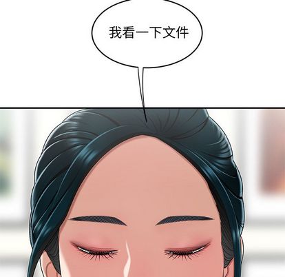 韩国漫画致命牢笼韩漫_致命牢笼-第15话在线免费阅读-韩国漫画-第28张图片