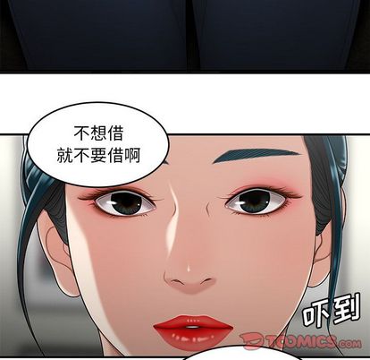 韩国漫画致命牢笼韩漫_致命牢笼-第15话在线免费阅读-韩国漫画-第33张图片