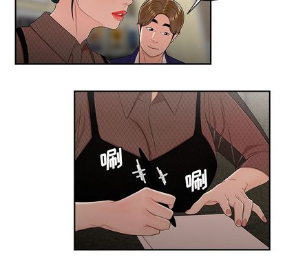 韩国漫画致命牢笼韩漫_致命牢笼-第15话在线免费阅读-韩国漫画-第36张图片