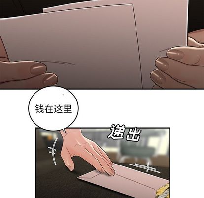 韩国漫画致命牢笼韩漫_致命牢笼-第15话在线免费阅读-韩国漫画-第40张图片