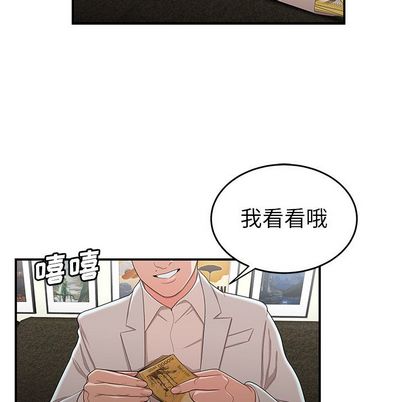 韩国漫画致命牢笼韩漫_致命牢笼-第15话在线免费阅读-韩国漫画-第41张图片